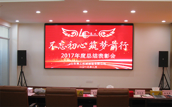 熱烈慶?！安煌跣?、筑夢前行”公司迎新年歌